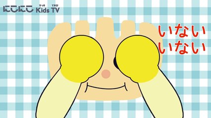 【アンパンマン いないいないばぁ！】赤ちゃん泣き止む 笑う 喜ぶ　カレーぱんマン＆こきんちゃん＆クリームパンダver　ANPANMAN