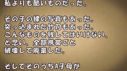 【スカッとする話　復讐】いじめっ子に復讐する為に兄に近づいたが好きになった。いじめっ子の兄と結婚し、夫の実家に同居する事になったが、そこに届いた書きなぐりのはがき 【スカッとするチ