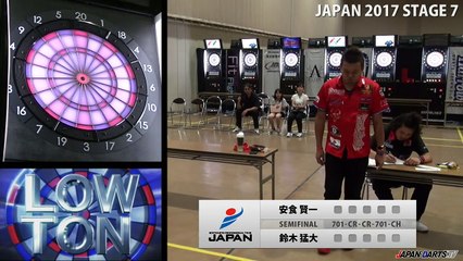 安食 賢一　VS　鈴木 猛大　‐JAPAN 2017 STAGE7 SEMIFINAL
