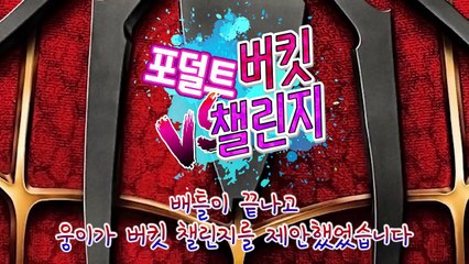 포켓몬스터에 스파이더맨이 배틀을 한다면?? [4탄 포덜트의 버킷 챌린지, 포켓몬 연구소] 마블, 홈커밍, pokemon spiderman homecoming, 썬