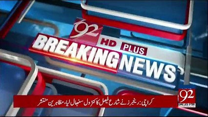 PMLN MPA Resign Because Of Dharna Issue