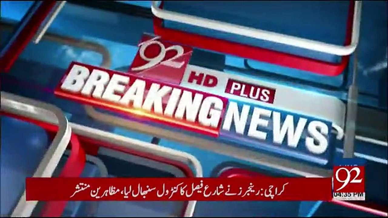 PMLN MPA Resign Because Of Dharna Issue