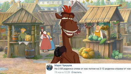 31 ляп в мультфильме "Три богатыря на дальних берегах" - Народный КиноЛяп