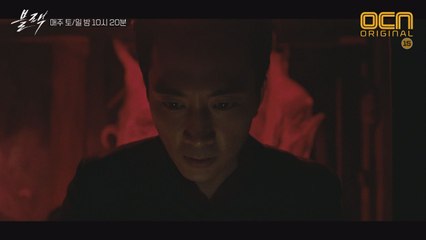 [콜라클립] 송승헌, 우현 아지트 발견! 고아라가 남긴 단서는?! #답답함따윈 #노노 #블랙이니까