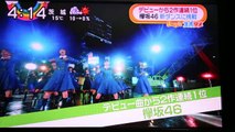 keyakizaka46【 欅坂４６】【新曲MV発表！！】てち　ねる　べりさ