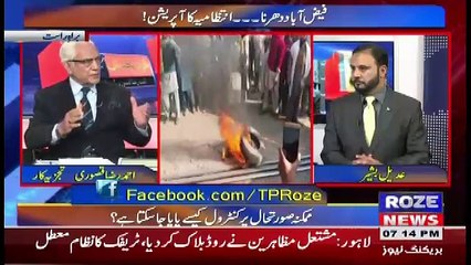 Download Video: Tareekh-e-Pakistan Ahmed Raza Kasuri Ke Sath – 25th November 2017