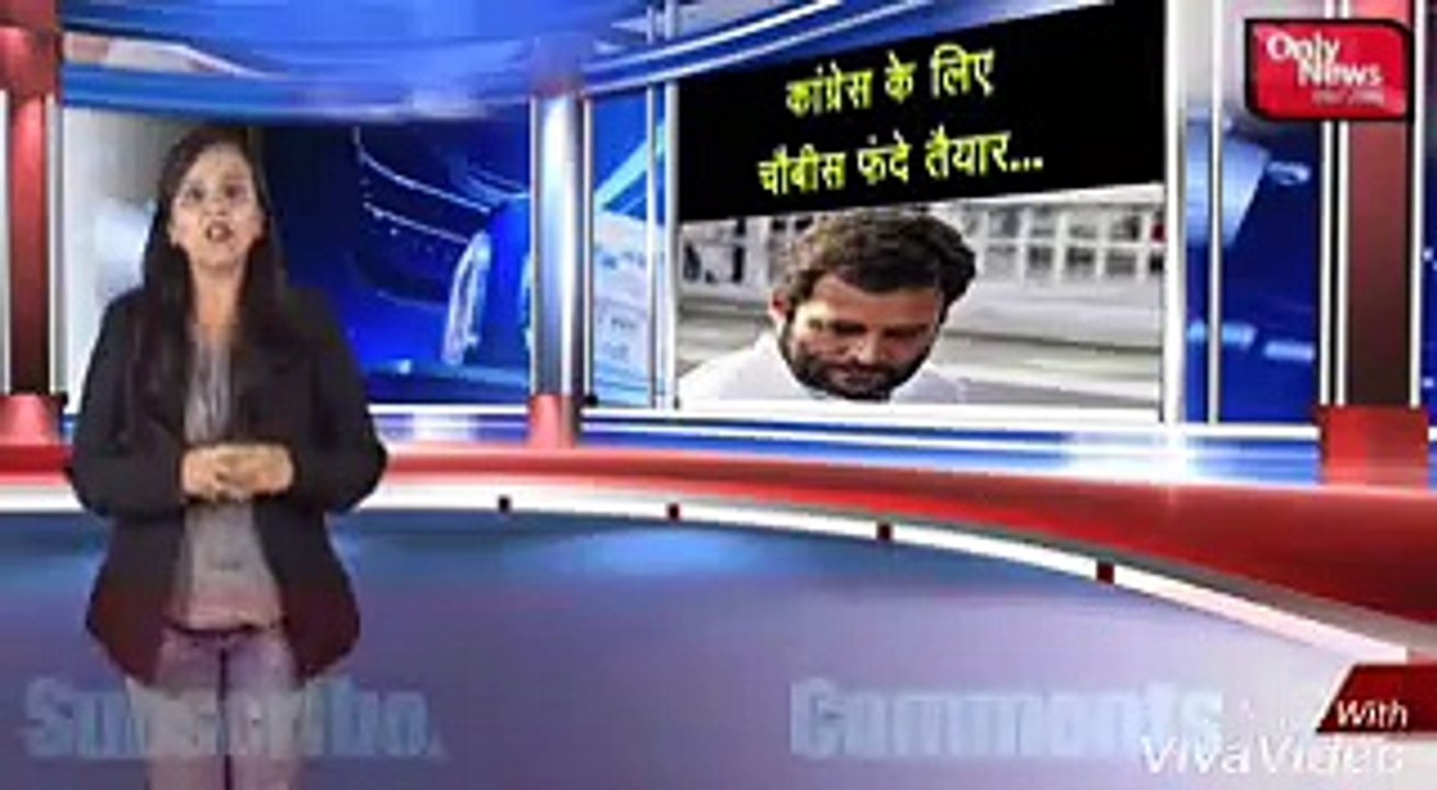 Viral news video || akhir kya hai isme