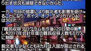 不法滞在する23万の韓国人の生活を保障しろと韓国が意味不明な要求を突き付けた。アメリカに真っ向から盾をつく。