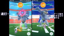 【ポケモンGO】 レイドでゲージ技を避けたい！ カイリキー・ルギア・フリーザー