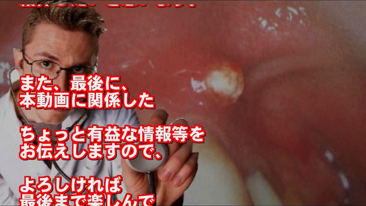 がんの前兆症状を見逃すな！重篤な病気に現れる初期の危険なサイン？