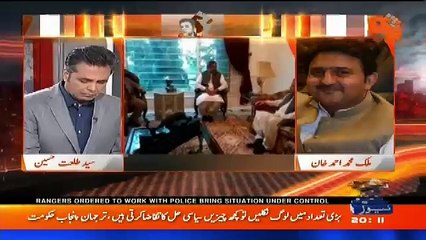 Naya Pakistan with Talat Hussain – 25th November 2017