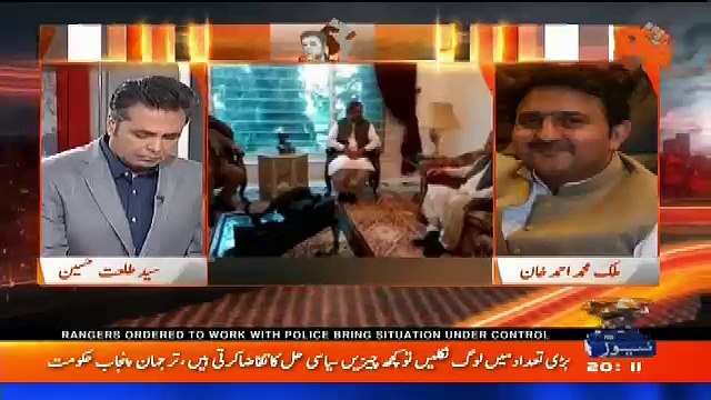Naya Pakistan with Talat Hussain – 25th November 2017