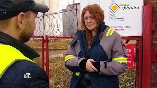 Главная дорога . Выпуск от 25 ноября 2017 года