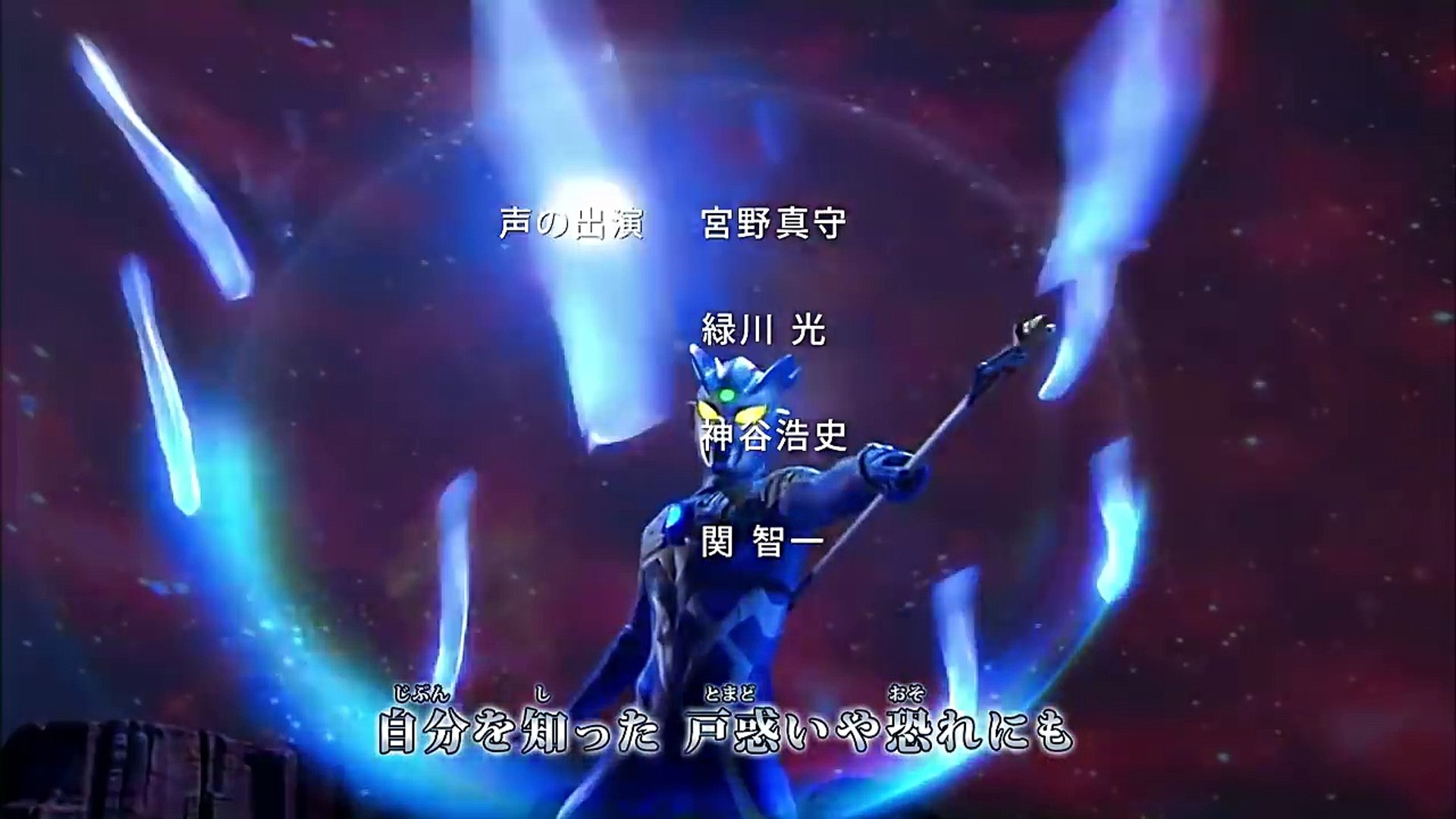 赛罗奥特曼英雄传国语版第4集超决战 贝利亚银河帝国镜子之章 Video Dailymotion