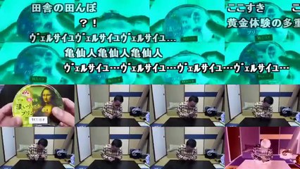 【syamuラン】多重加速対馬編集まとめ