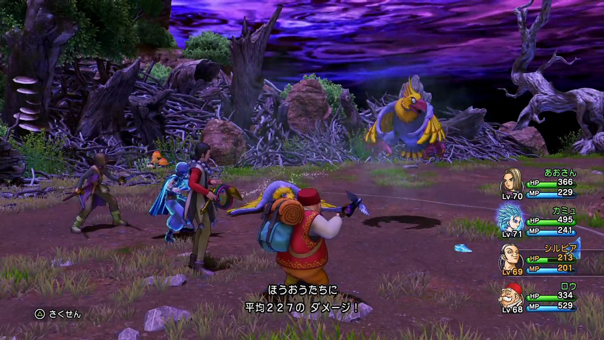 ドラクエ11 メタキン装備入手方法 簡単ちいさなメダル取りとレア素材狩り Video Dailymotion