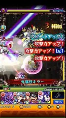 【モンスト】西郷隆盛のSSでエルドラドをボス1で終わらせてみた 5分台