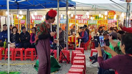 조질래품바님《강경젓갈축제 4》 줌마팬분들 떼로몰려오다~~※행복해질래※ 네이버팬카페 (조질래품바님 팬카페개설)
