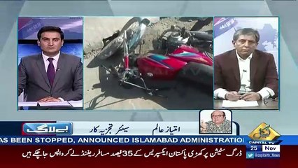 BAYLAAG – 25th November 2017