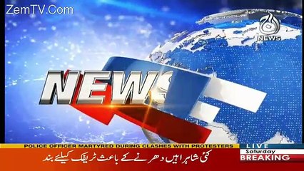 Special Transmission On Aaj Tv – 25th November 2017