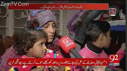 Andher Nagri – 25th November 2017