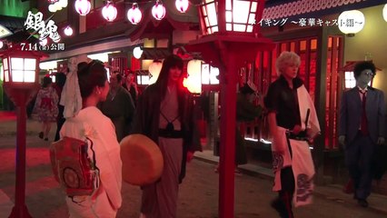 Gintama Live Action Behind The Scene #3