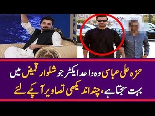 10 Times Hamza Ali Abbasi Made Shalwar Kameez Look Better Than Tuxedos-1