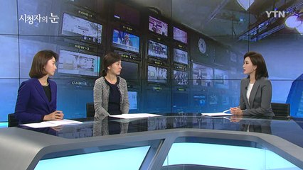 11월 26일 시청자의 눈 / YTN