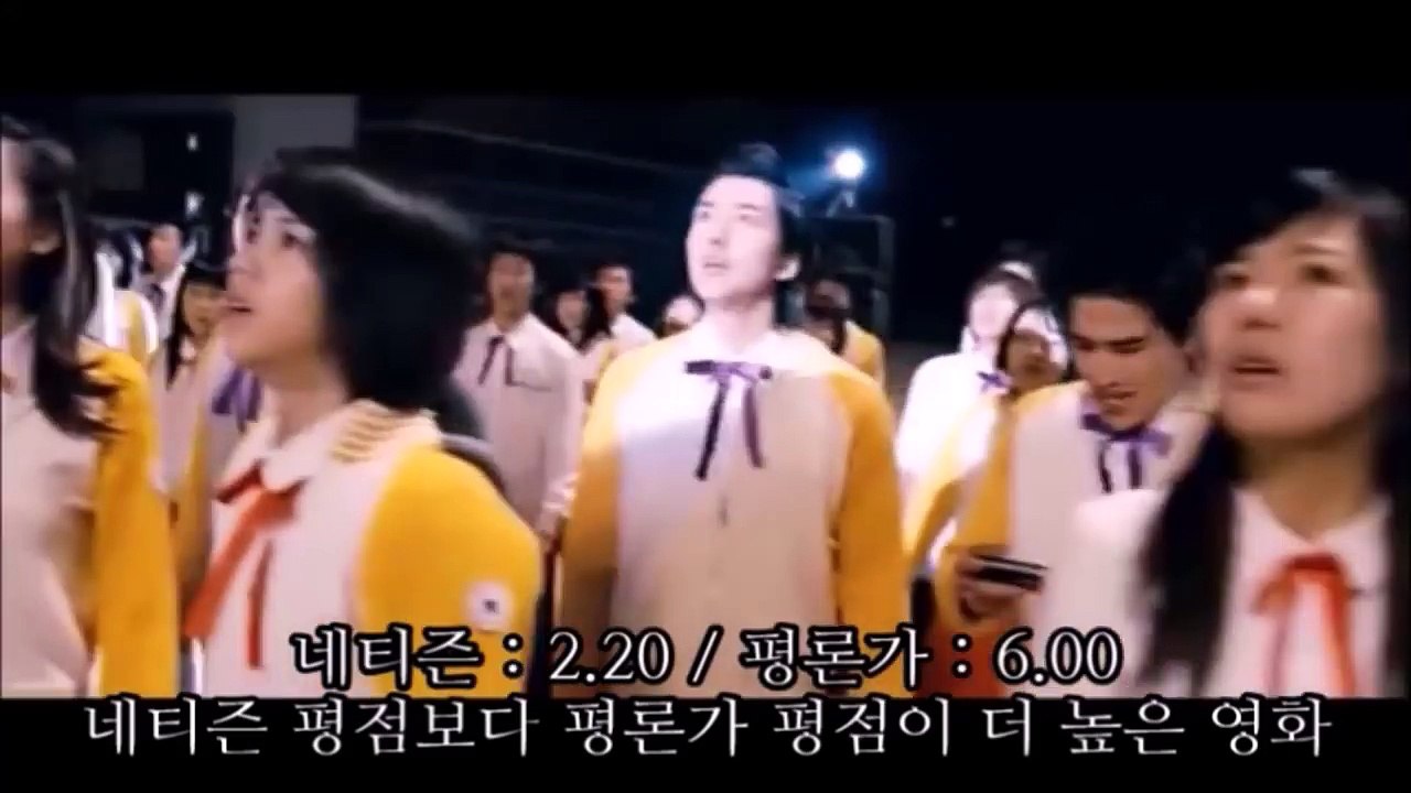 역대 최악의 한국영화 베스트 10