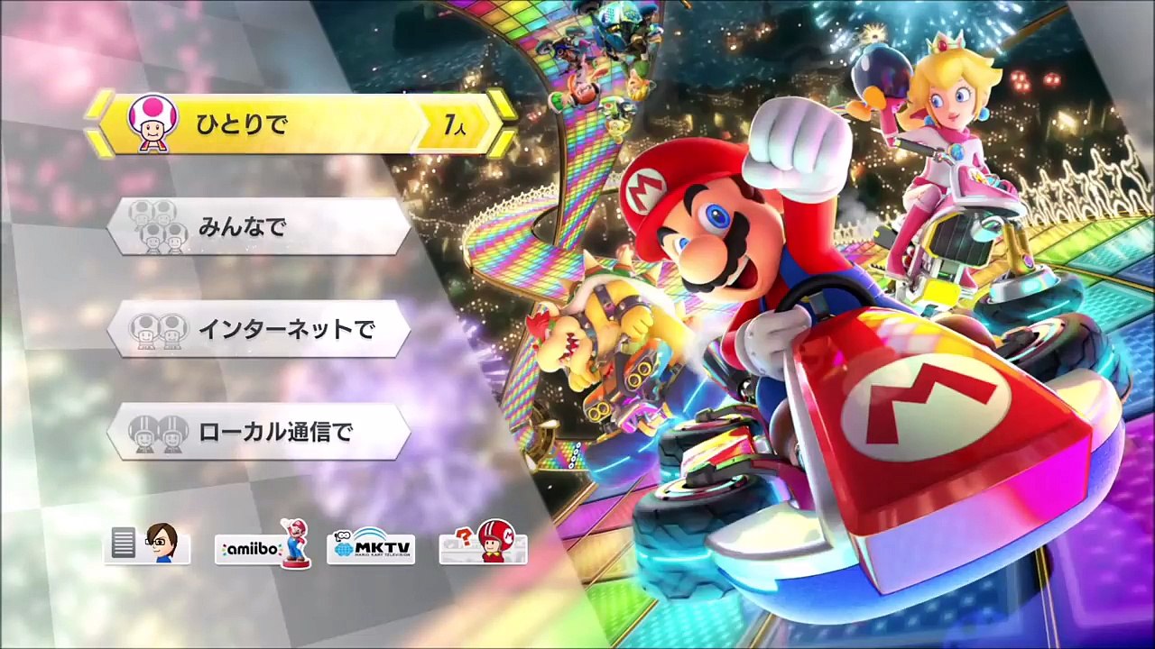 【検証】 周回遅れからのスタート！ 華麗に大逆転できるのか？ マリオカート８デラックス Part11