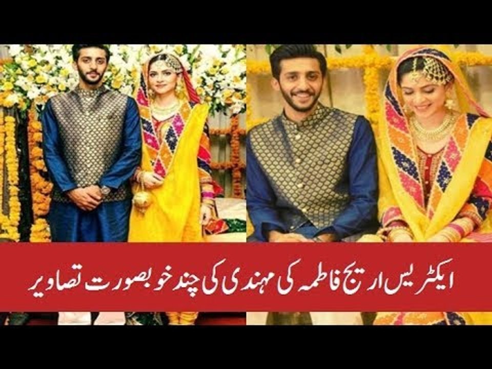 Actress Arij Fatyma Beautiful Mehndi Pictures