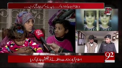 Andher Nagri - 25th November 2017