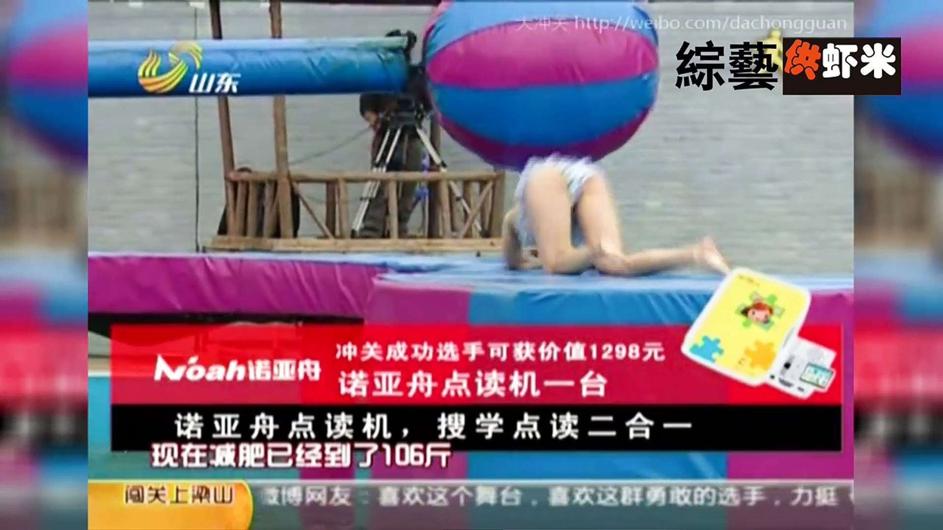 斑點泳衣少女，激情闖關！ 露出整個南半球，青春表現無疑！