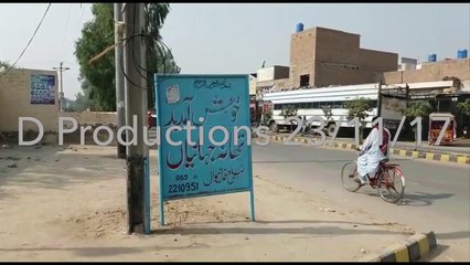 Kids kidnapper arrested in jahaanian - Danger Productions Network