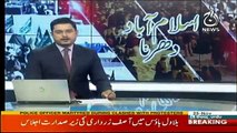 Aaj Special - 11pm to 12am - 25th November 2017