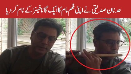 Adnan Siddiqui Dedicating a Flute Song for Fans