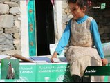 مركز الملك سلمان يوزع الاف السلال الغذائية في مختلف المناطق اليمنية