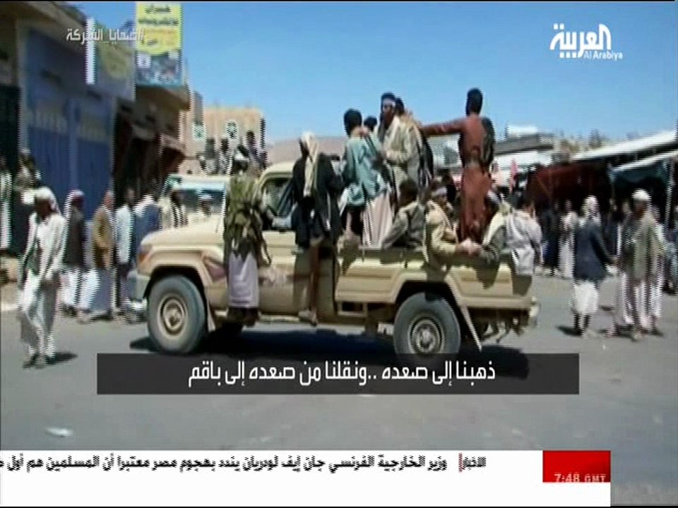 ضحايا الشركة