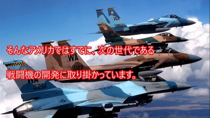 第六世代戦闘機のコンセプトが公表され開発が加速。レーザー兵器や無人戦闘機が活躍する「SFの世界」が目前に迫る？