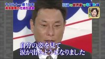 【キリトルTV】ヤクルト一筋19年！涙涙の引退劇！