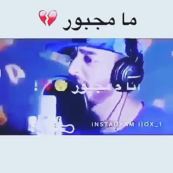 حالة واتس  للمجروح من الحبيب  /ة . (مادام ناوي ترحل انا مامجبور)