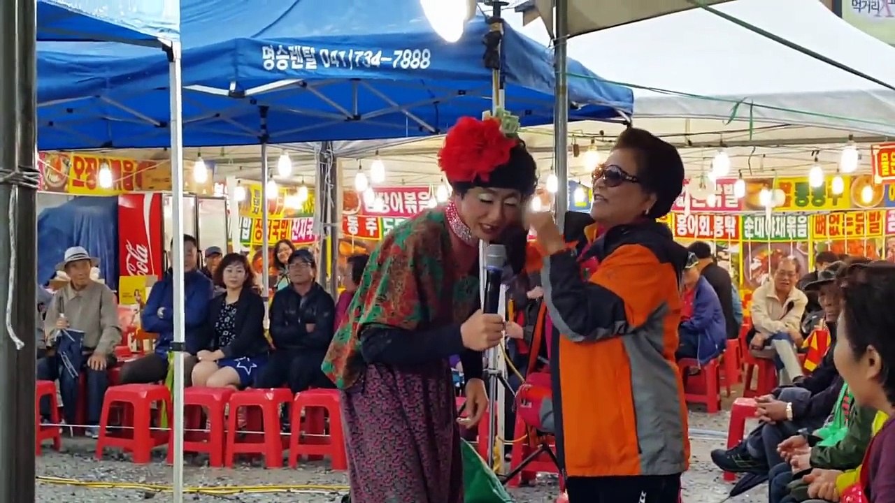 조질래품바님《강경젓갈축제 4》 줌마팬분들 떼로몰려오다~~※행복해질래※ 네이버팬카페 (조질래품바님 팬카페개설)