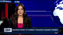 i24NEWS DESK | Macron vows to combat violence against women |  Saturday, November 25th 2017