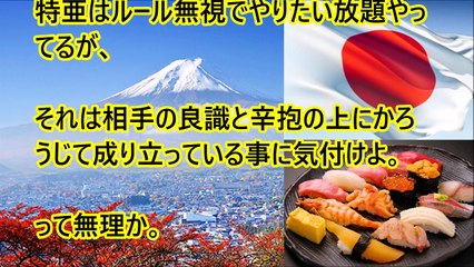 【韓国崩壊】 ミサイルを積んだ北潜水艦が太平洋に出現！？！？ アメリカ軍に先制攻撃ｸﾙ━━━━ﾟ∀ﾟ━━━━!!　韓国のこれから