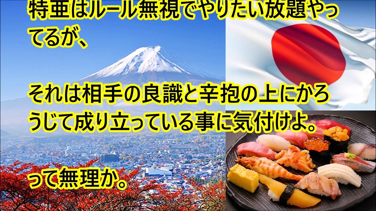 【韓国崩壊】 ミサイルを積んだ北潜水艦が太平洋に出現！？！？ アメリカ軍に先制攻撃ｸﾙ━━━━ﾟ∀ﾟ━━━━!!　韓国のこれから