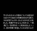 ＮＨＫ有働由美子アナウンサーすっぴん後悔