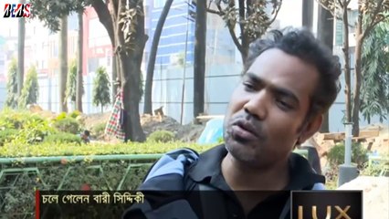 ShowBiz Tonight | চলে গেলেন বংশীবাদক বারী সিদ্দিকী | Jamuna tv Celebrity Update news||