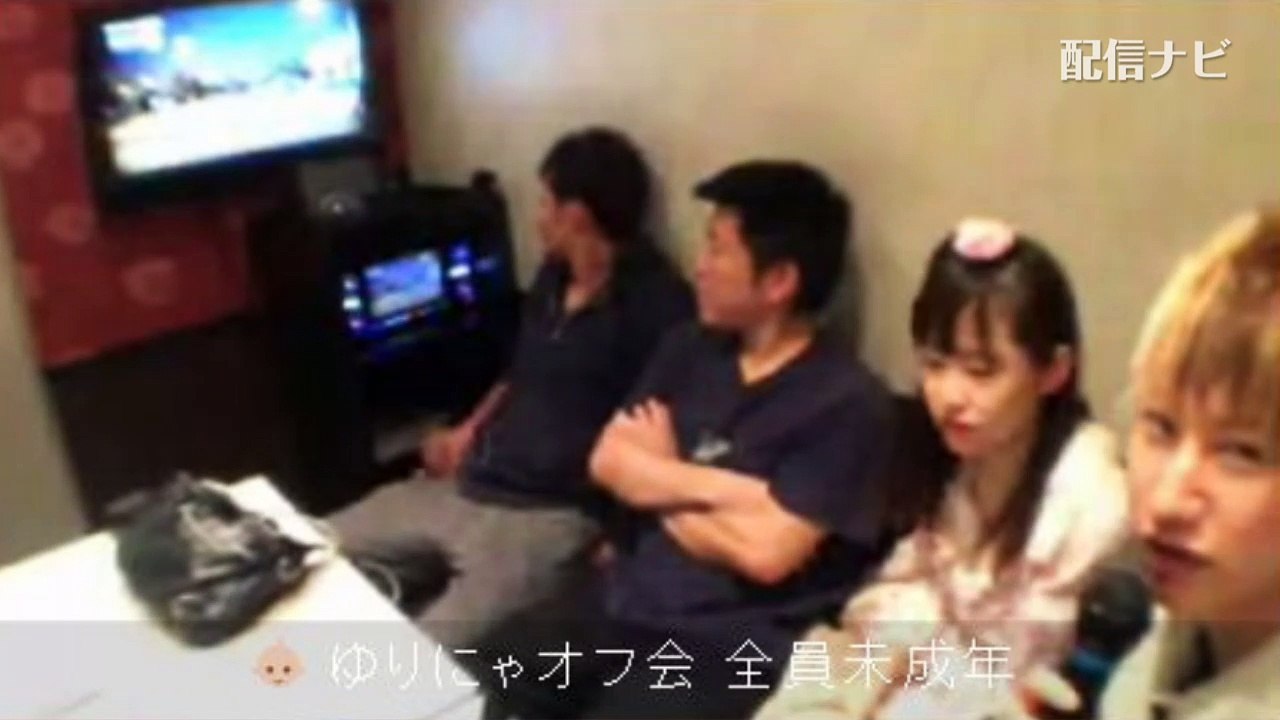 【しんやっちょ】金バエとミリオンスマイルを熱唱するが、ゆりにゃに止められる（ツイキャス）