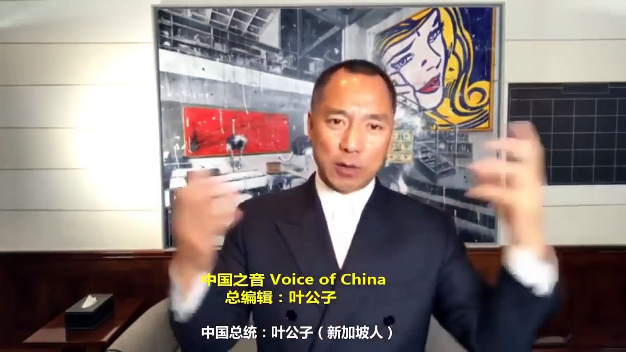 郭文贵：马航370血案，中共血债！是中国共产党为了活摘器官灭口制造了马航370事件！若想知道马航370去向，去问具体实施者孟建柱、孙立军！