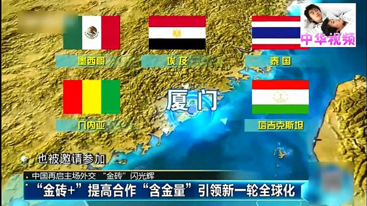 習大大驚帥2017金磚會議、中國成為世界領袖、美國記者下跪尿哭！